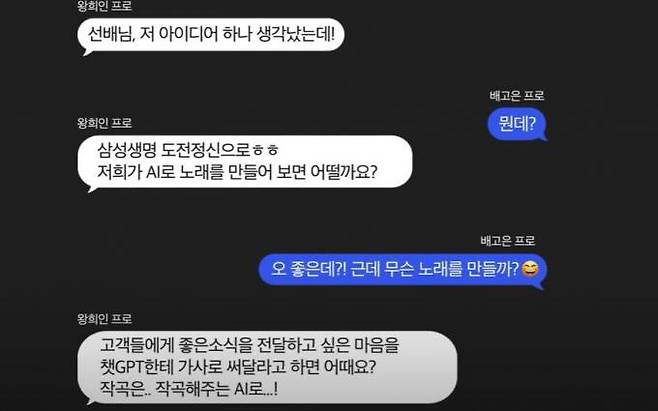 삼성생명 유튜브.