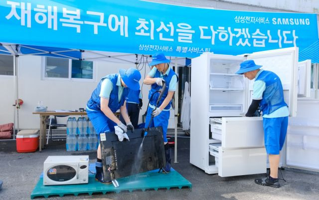 지난 19일 충남 공주에서 삼성전자서비스 임직원이 수해 피해를 입은 주민들을 위해 가전제품 특별 점검을 진행하고 있다. 삼성전자 제공