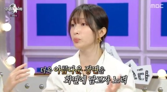 /사진=MBC 예능 '라디오스타'