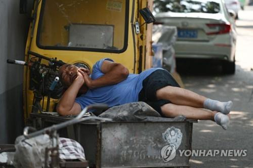 베이징 폭염 속 휴식 취하는 남성 [AFP 연합뉴스 자료사진]