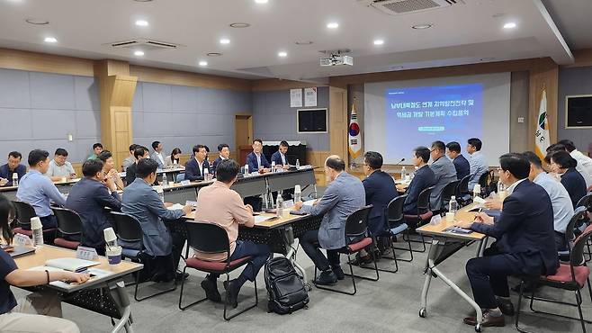 남부내륙철도 역세권개발 중간 보고회 [경남도 제공. 재판매 및 DB 금지]