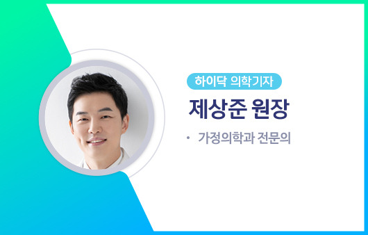 하이닥 의학기자 제상준 원장ㅣ출처: 하이닥