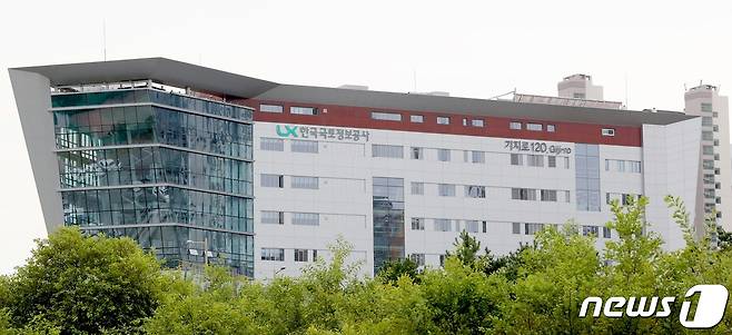 (전북=뉴스1) 강교현 기자 = LX한국국토정보공사는 집중호우 특별재난지역 지적측량 수수료를 2년간 감면한다고 21일 밝혔다.LX공사 전경/뉴스1 DB