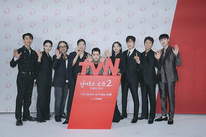 ‘경소문2’ 출연진. 사진|tvN