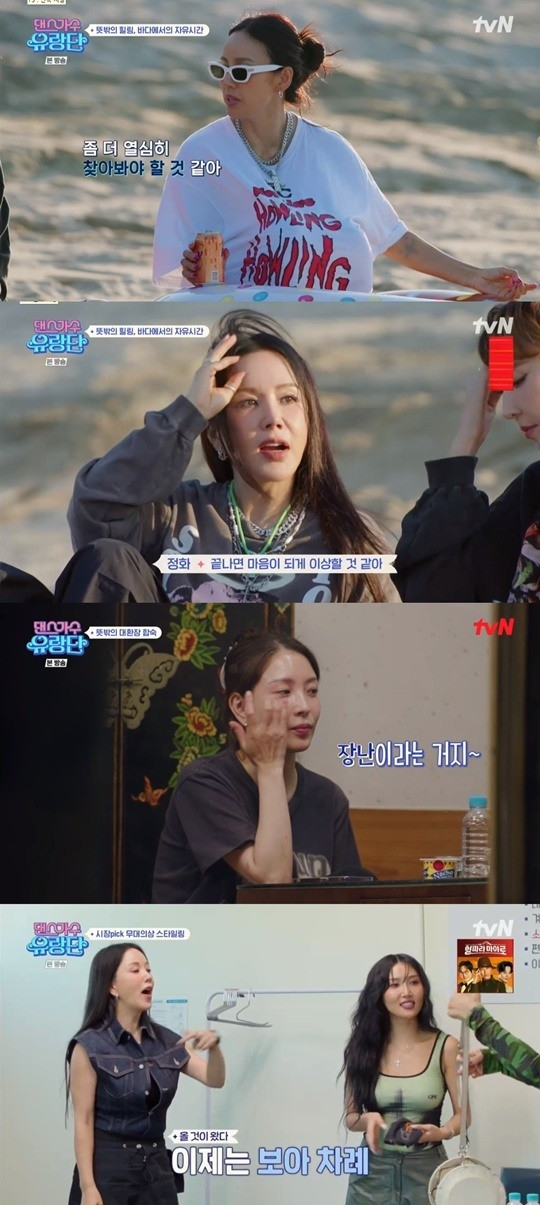 사진출처: tvN ‘댄스가수 유랑단’ 방송 장면 캡처