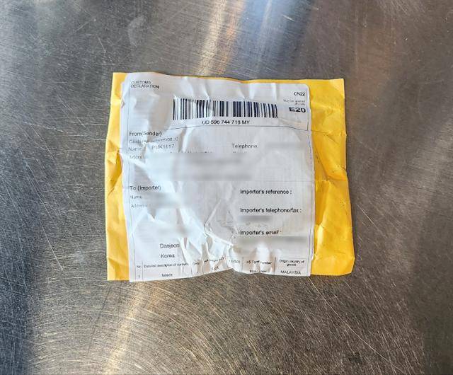 21일 오전 11시 20분 쯤 대전 동구 추동에 있는 한 식당에서 신고한 정체불명의 국제우편물. 대전경찰청 제공. 연합뉴스