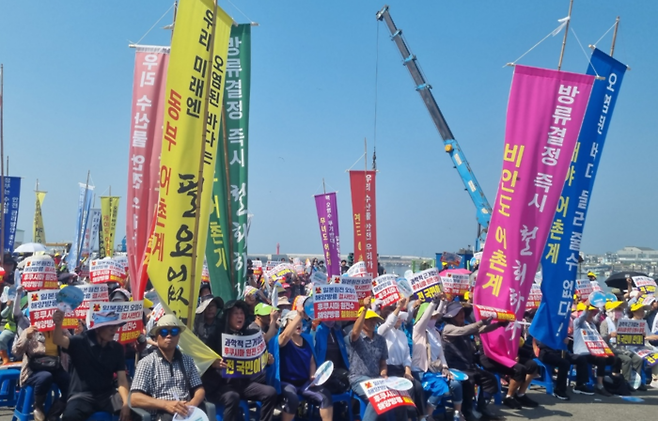 전북 군산시수협 어촌계협의회가 21일 군산 비응항 위판장에서 ‘후쿠시마 원전 오염수 해양 방류 반대 규탄대회’를 열고 있다. 독자 제공