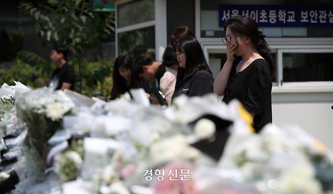 추모객들이 21일 교실에서 교사가 숨진 서울 서초구의 한 초등학교에서 숨진 교사를 추모하고 있다. 권도현 기자