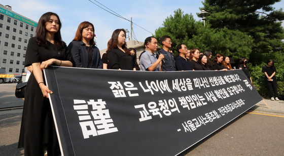 Family members of the late elementary school teacher hold a press conference in front of the Seoul Metropolitan Office of Education in Jongno District, central Seoul, alongside teachers’ unions Thursday afternoon, demanding authorities to find out what had caused her death. [NEWS1]