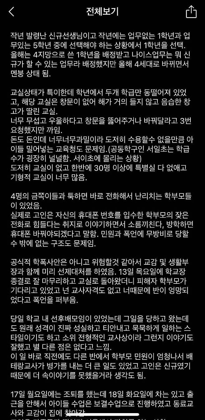 [보배드림 사이트 갈무리]
