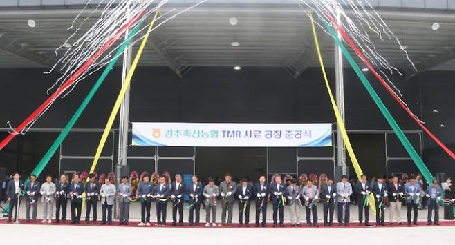 주낙영 시장을 비롯한 관계자들이 경주축산농협 TMR 사료 준공식에 참석해 테이프 커팅을 하고 있다. 경주시 제공