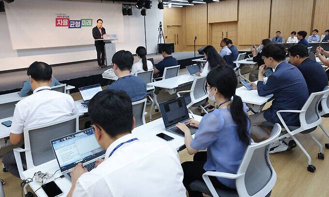 21일 경기도교육청 남부청사에서 열린 기자회견. 경기도교육청 제공