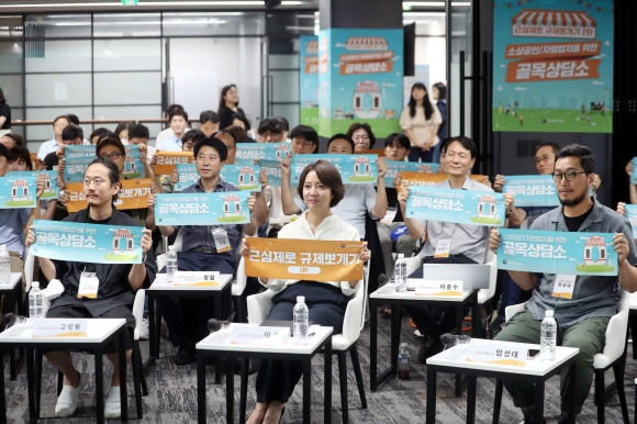 중기부 “골목규제 뽀개기” - 20일 서울 강남구 팁스타운 S1에서 열린 ‘일상 속 골목규제 뽀개기’ 행사에서 이영 중소벤처기업부 장관을 비롯한 참석자들이 소상공인과 자영업자를 위한 퍼포먼스를 하고 있다. 참석자들은 정부 규제로 인한 각종 애로사항을 쏟아냈고 중기부는 논의된 내용을 취합해 관계부처에 전달하기로 했다. 뉴시스