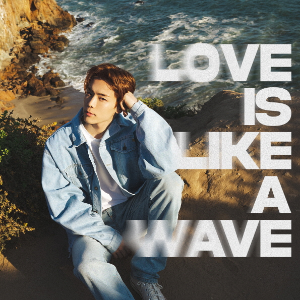 윤서빈 신곡 ‘파도쳐(LOVE IS LIKE A WAVE)’의 타이틀 포스터. 피스엔젤스컴퍼니