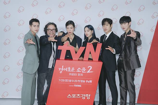 tvN 제공