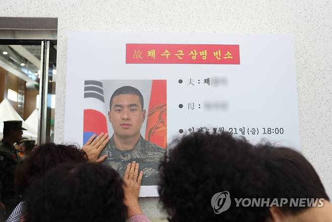 오열하는 채수근 상병 친인척 (포항=연합뉴스) 박세진 기자 = 20일 경북 포항 해병대 1사단 김대식관에 해병대 고 채수근 상병의 빈소가 차려진 가운데 빈소 입구에 별도 설치된 그의 영정 사진을 보며 친인척들이 오열하고 있다. 2023.7.20     psjpsj@yna.co.kr