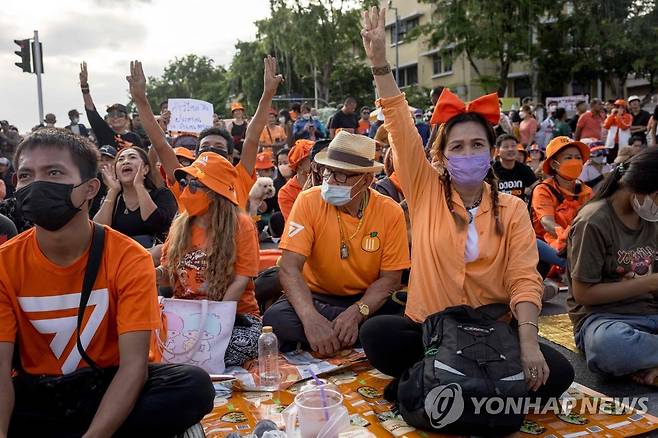 항의 집회하는 전진당 지지자들 [AFP 연합뉴스 자료사진. 재판매 및 DB 금지]