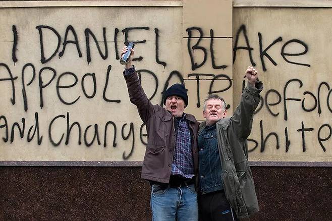 영국의 실업급여 제도의 문제점을 지적한 영화 <나, 다니엘 블레이크>의 한 장면