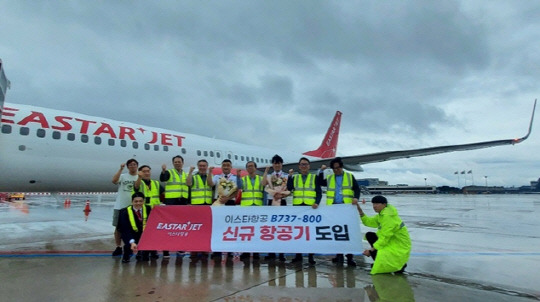 23일 김포공항에서 조중석 이스타항공 대표를 비롯한 임직원들이 5호기 항공기 도입을 기념하여 기념 촬영을 하고 있다. 이스타항공 제공