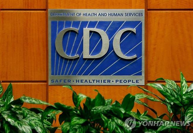 미국 애틀랜타 소재 질병통제예상센터(CDC)내 톰 하킨 글로벌 커뮤니케이션 센터의 CDC 로고.AFP연합뉴스