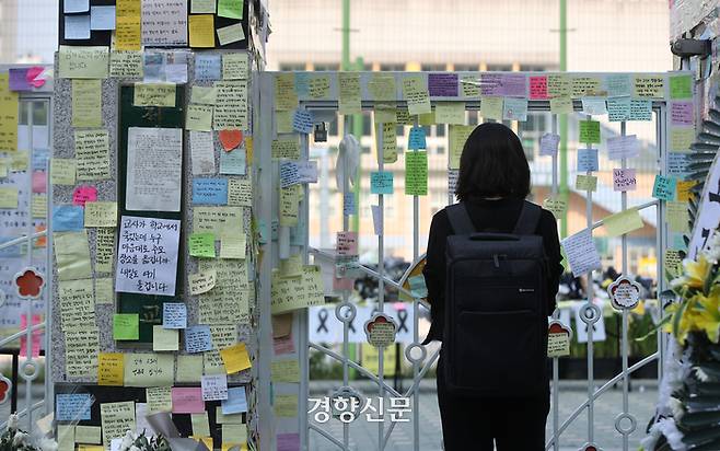 추모객들이 지난 21일 교실에서 교사가 숨진 서울 서초구의 한 초등학교 앞에서 숨진 교사를 추모하고 있다. 권도현 기자