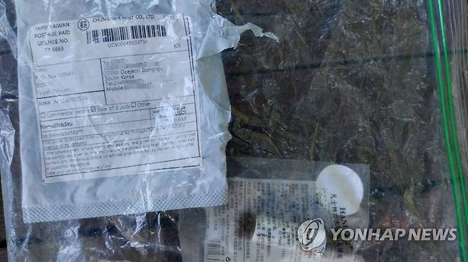 가정집 우편함서 발견된 정체불명 국제우편물 [사진 = 연합뉴스]