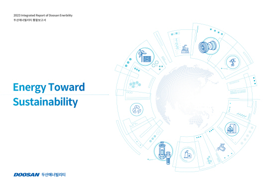 두산에너빌리티 ‘2023 통합보고서’ 표지. 두산에너빌리티 제공