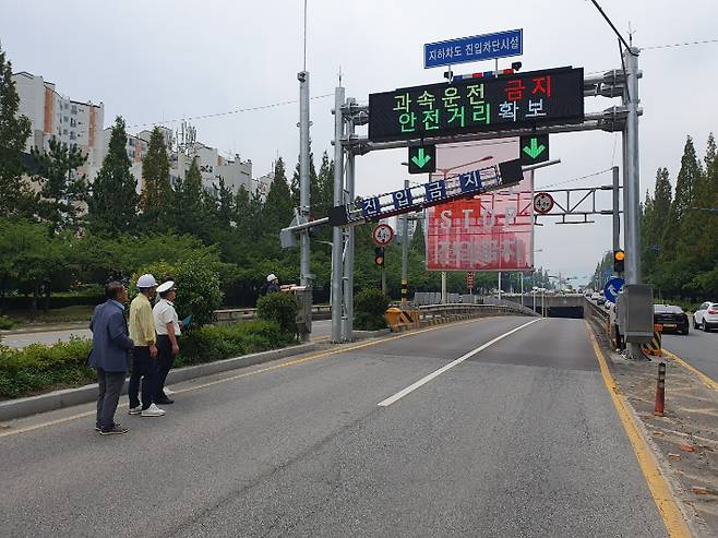 창원시 성산구 삼동지하차도 자동차단시설물 점검. 창원시 제공