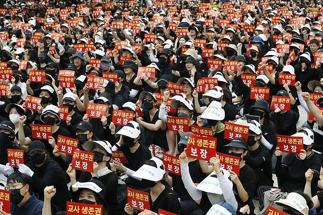 전국의 교사들이 22일 오후 서울 종로구 보신각 앞에서 서이초 교사 사망 사건에 대한 추도식 및 교사 생존권을 위한 집회를 열고 진상 규명과 교권확립 대책 마련을 촉구하고 있다. 뉴시스