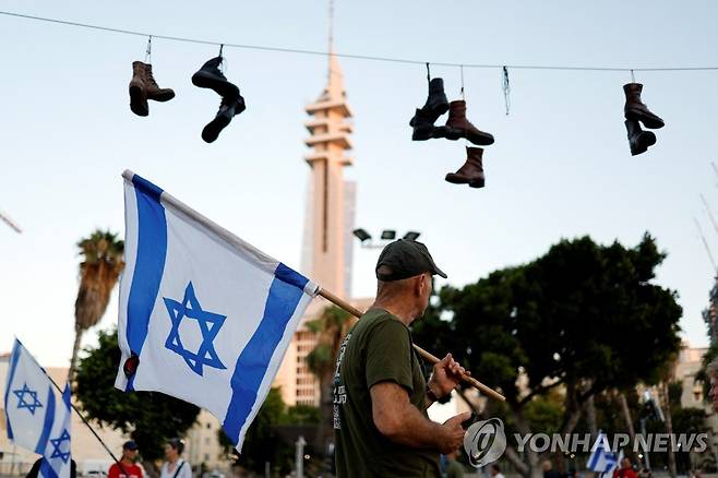 이스라엘 연정의 사법 정비 입법에 반발해 군화를 매달아 놓고 복무 거부 선언을 한 예비군들. [로이터 연합뉴스 자료사진. 재판매 및 DB 금지]