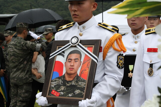 채 상병의 안장식이 지난 22일 오후 국립대전현충원에서 거행되고 있다. 연합뉴스