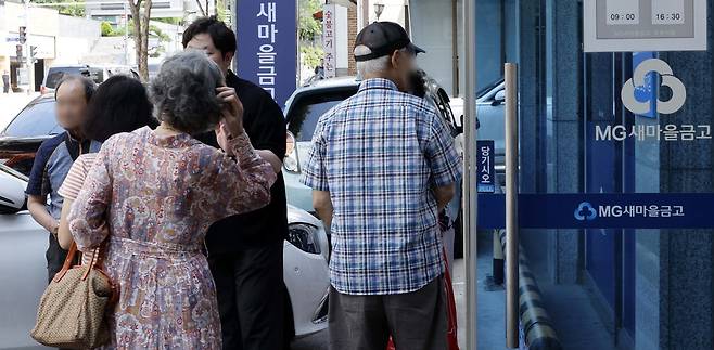 지난 5일 경기 남양주 동부 새마을금고 호평지점에서 고객들이 대기하고 있다. 남양주 동부 새마을금고는 600억원 규모 대출 채권 부실로 화도 새마을금고에 인수·합병됐다.  매경DB