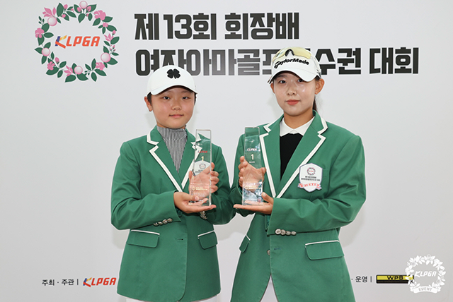 제13회 KLPGA 회장배 아마선수권 유소년부 우승자 송가은(왼쪽), 청소년부 우승자 전혜원. 사진=한국여자프로골프협회 제공