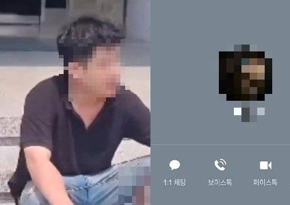 온라인 커뮤니티를 통해 '신림동 칼부림' 남성의 신상이 확산하고 있다. /사진 = 온라인 커뮤니티 갈무리