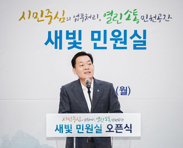 이재준 수원시장이 새빛민원실 오픈식에서 발언하고 있다./사진제공=수원시