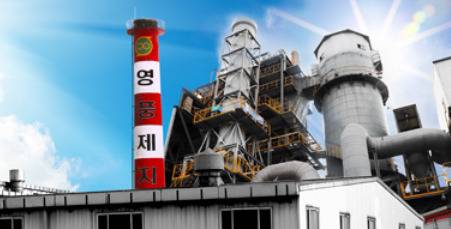 영풍제지 회사 전경. [회사 홈페이지 갈무리]