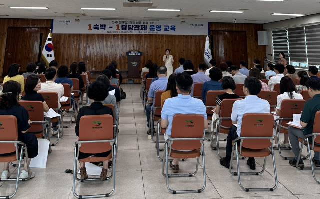 ▲목포시는 전국체전 성공개최를 위해 '1숙소 1담당관제'운영에 앞서 교육을 진행하고 있다.ⓒ목포시