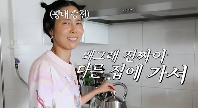 김나영 유튜브 채널