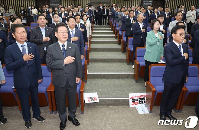 이재명 더불어민주당 대표 등이 21일 오전 서울 여의도 국회에서 열린 정책의원총회에서 국기에 경례를 하고 있다. 2023.6.21/뉴스1 ⓒ News1 송원영 기자