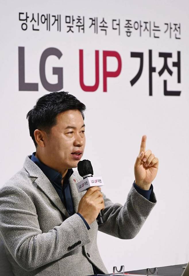 류재철 LG전자 H&A(생활가전·공조) 사업본부장 사장이 UP가전에 대해 설명하는 모습.[사진제공=LG전자]