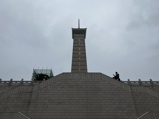 지난 15일 단둥 잉화산의 항미원조기념탑. 이 탑은 남쪽 북한 신의주 방향을 향해 서있다. 탑에 세로로 쓰여진 '항미원조기념탑' 글씨는 덩샤오핑의 필체다. 단둥=신경진 특파원