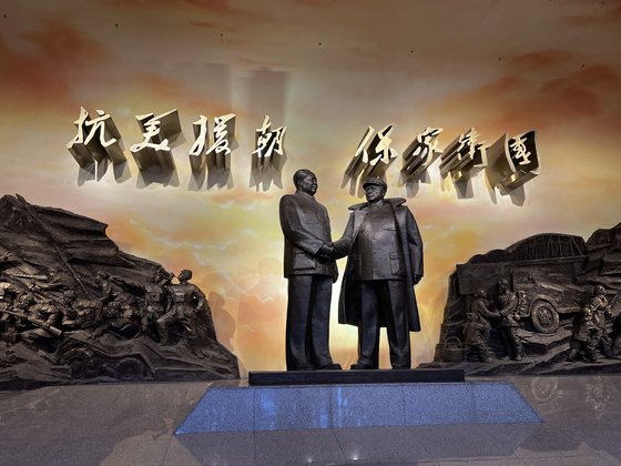 중국 단둥의 항미원조기념관. 입구 로비에 마오쩌둥(왼쪽)과 펑더화이(오른쪽) 동상이 세워져 있다. 펑더화이는 한국전쟁에 참전한 중국군 사령관이었다. 마오쩌둥의 필체로 “항미원조, 보가위국”이 쓰여 있다. 단둥=신경진 특파원