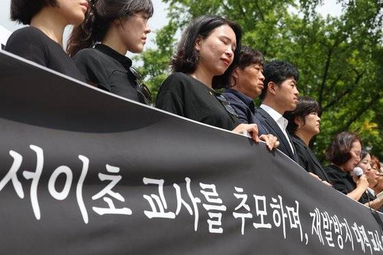 25일 국회 앞에서 전국교직원노동조합이 서이초 교사 추모와 재발 방지 대책 교사 의견 조사 결과 발표 기자회견을 하고 있다. 연합뉴스