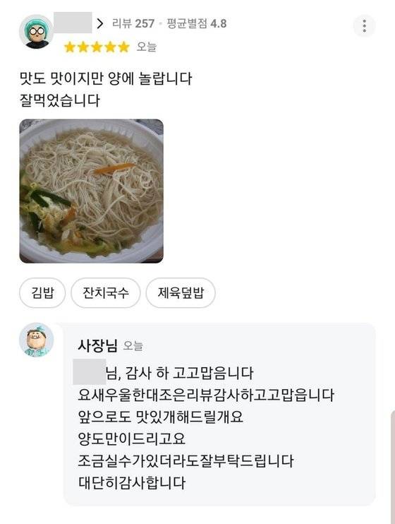 사진 온라인 커뮤니티 캡처