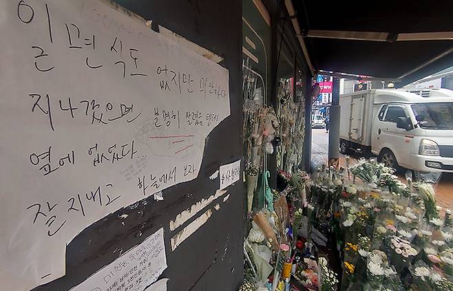 지난 21일 서울 지하철 신림역 인근 상가 골목에서 30대 남성이 지나가던 행인을 상대로 흉기를 휘둘러 1명이 숨지고 3명이 중상을 입는 사건이 발생한 가운데 지난 24일 범행 현장에 추모공간이 마련돼 있다.