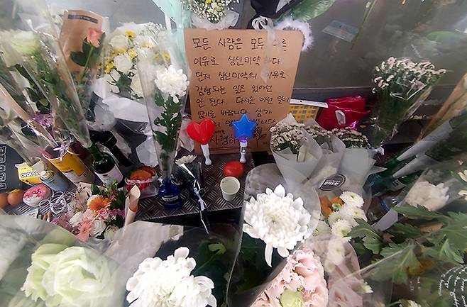 지난 21일 서울 지하철 신림역 인근 상가 골목에서 30대 남성이 지나가던 행인을 상대로 흉기를 휘둘러 1명이 숨지고 3명이 중상을 입는 사건이 발생한 가운데 지난 24일 희생자를 추모하는 국화가 수북히 놓여져 있다.
