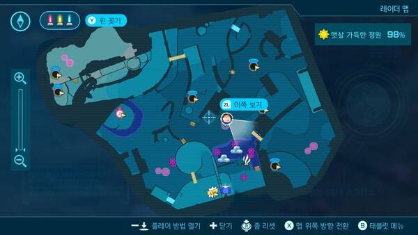 - 드넓은 필드를 자유롭게 탐사하는 것이 피크민 시리즈의 재미다