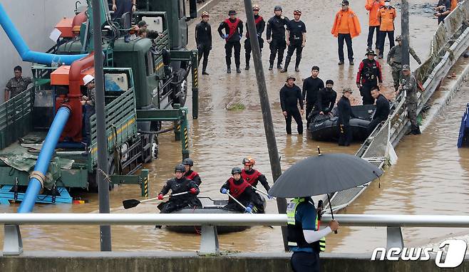 전날 내린 비로 인해 차량 15대가 물에 잠기고 최소 11명이 실종된 충북 청주시 흥덕구 오송읍 궁평2지하차도에서 군과 소방당국이 수색, 구조작업을 하고 있다. 2023.7.16/뉴스1 ⓒ News1 박세연 기자