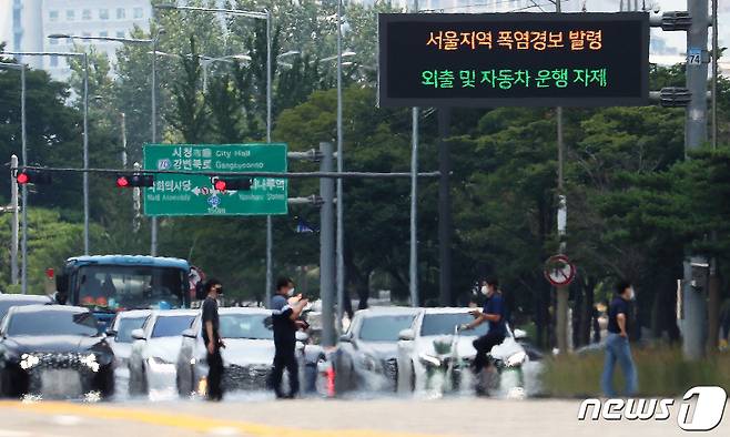 서울 영등포구 여의도 여의대로 일대에서 뜨겁게 달궈진 아스팔트 위. 2021.7.28/뉴스1 ⓒ News1 민경석 기자