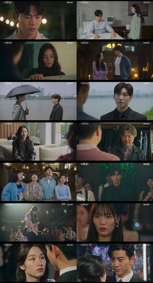 25일 방송된 KBS2 월화드라마 '가슴이 뛴다'는 옥택연과 원지안이 서로를 향한 감정을 인지하는 모습이 그려졌다. /KBS2 방송 캡처